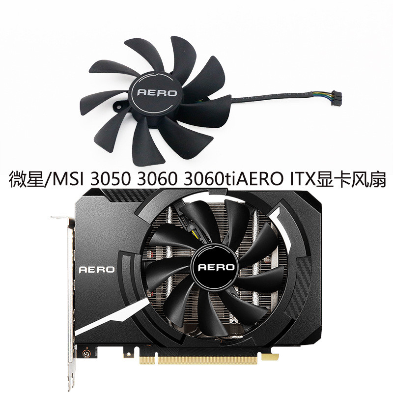 เหมาะสําหรับ MSI/MSI RTX 3050 3060 3060ti AERO ITX พัดลม HA10015H12SB-Z