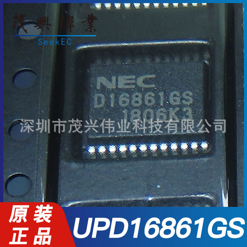 UPD16861GS UPD16861G D16861GS SSOP24 รถจุดระเบิดชิปเดิมแท้