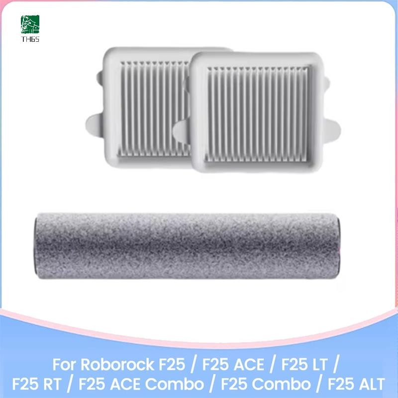 สําหรับ F25 / F25 / F25 / F25 RT / F25 Combo / F25 Combo / F25 ALT อะไหล่เปลี่ยนแปรงนุ่มกรอง