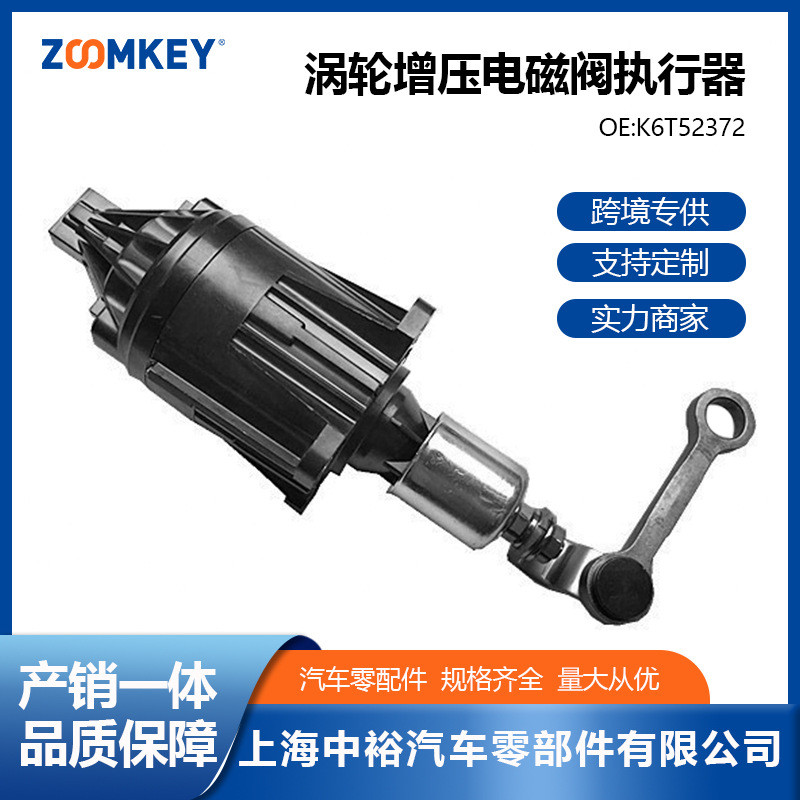 อะไหล่รถยนต์ เหมาะสําหรับ Honda 1.5T 2.0T Turbocharger Solenoid Valve Exerciser K6T52372