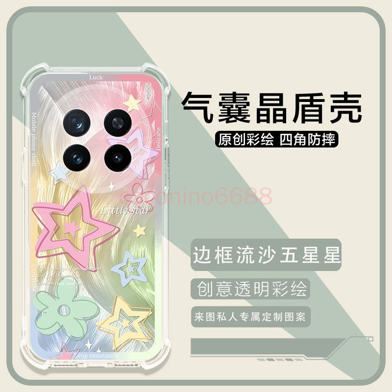 เคสโทรศัพท์ Vivo Y500 Y300 Pro y500 y300 เคสป้องกันแบบกําหนดเองแบบใส