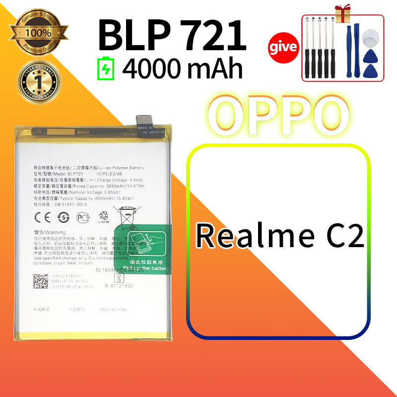 แบตเตอรี่ Realme C2/5/5i/C11/C15/C3 แบตแท้ Battery แบตเตอรี่  BLP721 4000mAh รับประกัน1ปี คุณภาพดีแบต แถมฟรีชุดไขควง