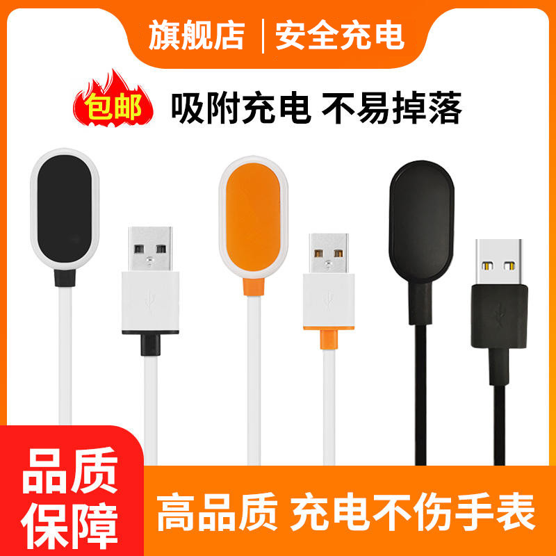 เหมาะสําหรับ Genius สายชาร์จโทรศัพท์นาฬิกาชาร์จ Z10Z9Z8Z7Z6sZ5AD3Y05Z1yQ1RU3