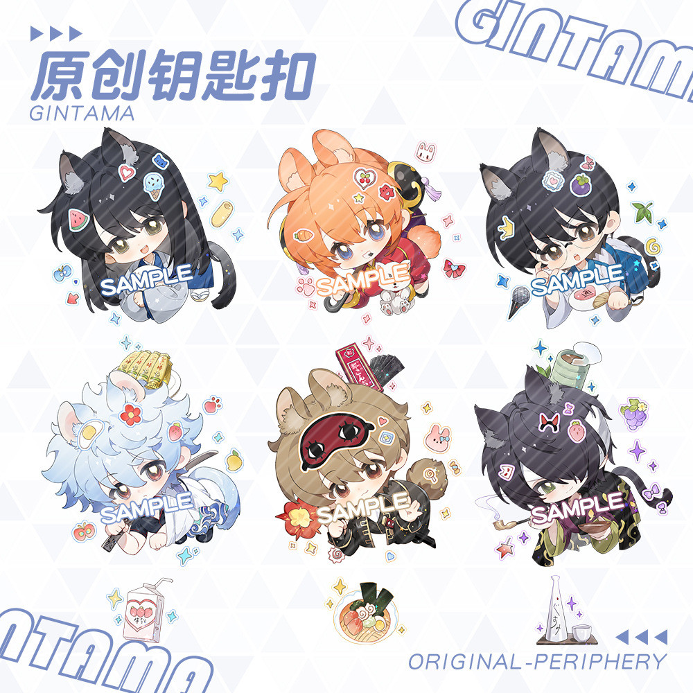 [Gintama] พวงกุญแจจี้ Sakamoto Gintoki Okita Sogo Takasugi Shinsuke Katsura Kotaro Kagura