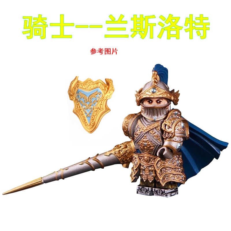 ใหม่เข้ากันได้กับในประเทศ Third Party Building Block Minifigures ยุคกลางรอบตาราง Knight Lancelot Bow