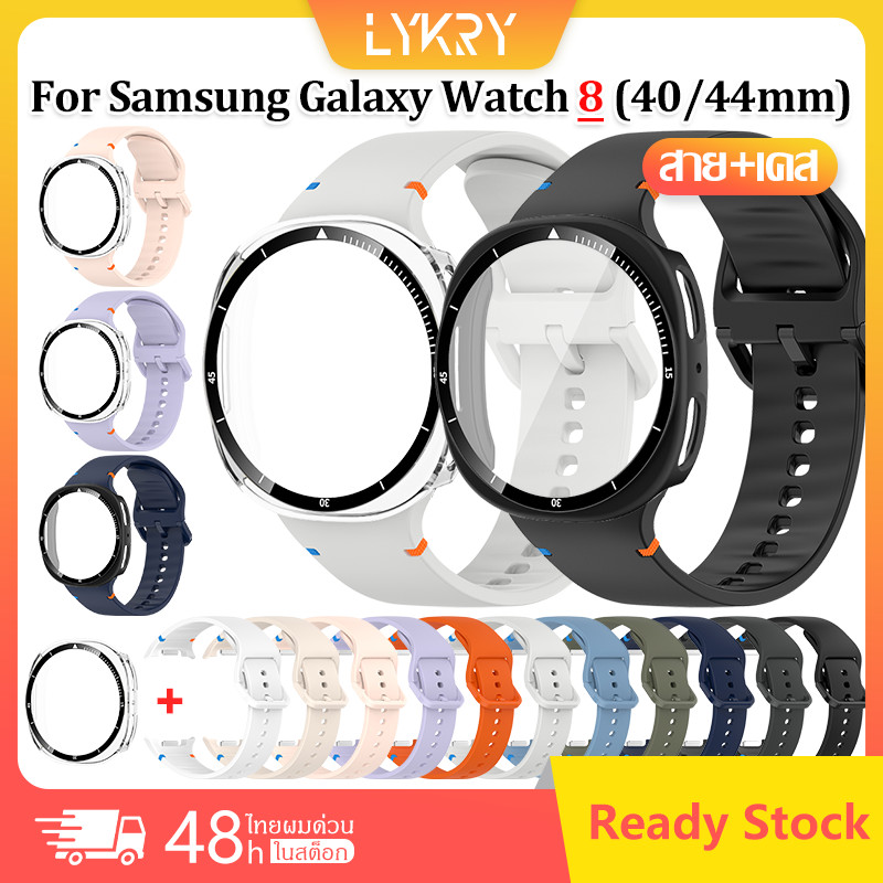【สาย+เคส】เข้ากันได้กับ Samsung Galaxy Watch 8 44 มม. 40 มม. สายรัดซิลิโคนกันน้ำแบบเปลี่ยนได้ อุปกรณ์เสริมนาฬิกาแฟชั่น
