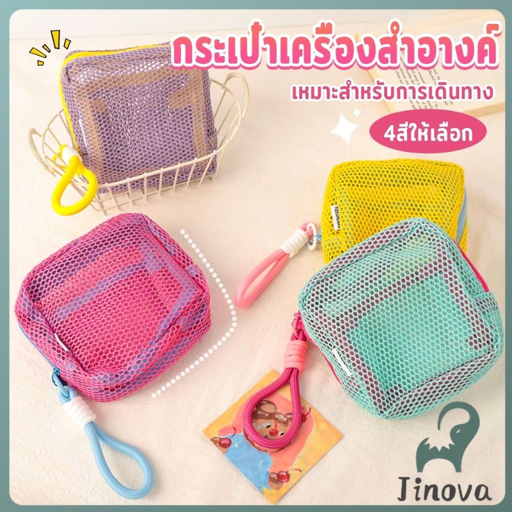 Jnv 1 ชิ้น สีแคนดี้ กระเป๋าเครื่องสําอางค์ เหมาะสำหรับการเดินทาง มีหลายสี Makeup bag