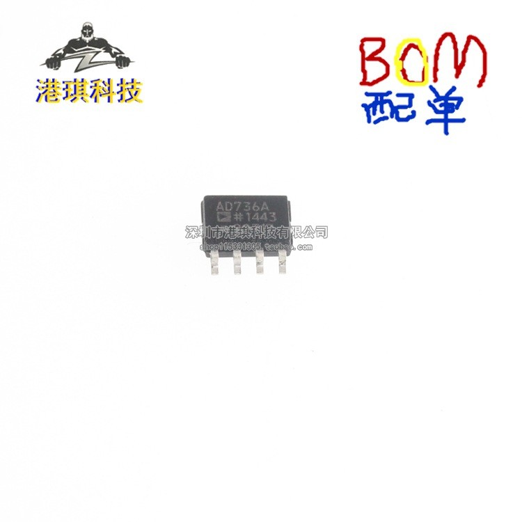 Original AD736ARZ Power Management IC Patch Chip SOP-8 แพคเกจ SMD/SMT ผู้ผลิตขาย