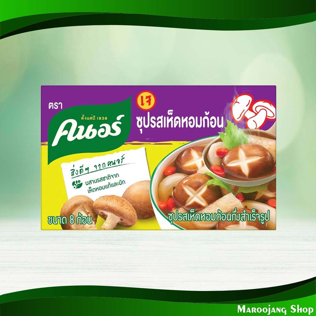 ซุปก้อนเห็ดหอม คนอร์ 80ก. Shiitake Mushroom Soup Knorr