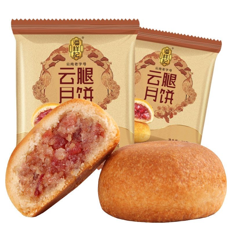 Pan Xiangji Mooncake Cloud Leg Mooncake Cloud Leg ไข่แดงขนมไหว้พระจันทร์ผสมแพ็คเกจ Puffin Mooncake ก