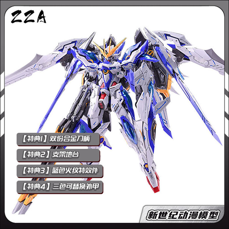 [1174 คอลเลกชันคน] ZZA Model Assembly Model 1/100 Humanoid Type Guochuang Mecha Blue Flame Robot