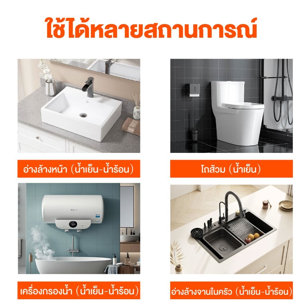 วาล์วน้ำ วาล์วฝักบัว สแตนเลส 304 ก๊อกน้ำอเนกประสงค์วาล์วน้ำ วาล์วน้ำ วาล์วฉีดชำระ วาล์วฝักบัว แข็งแรงทนทาน - รูปที่ 7