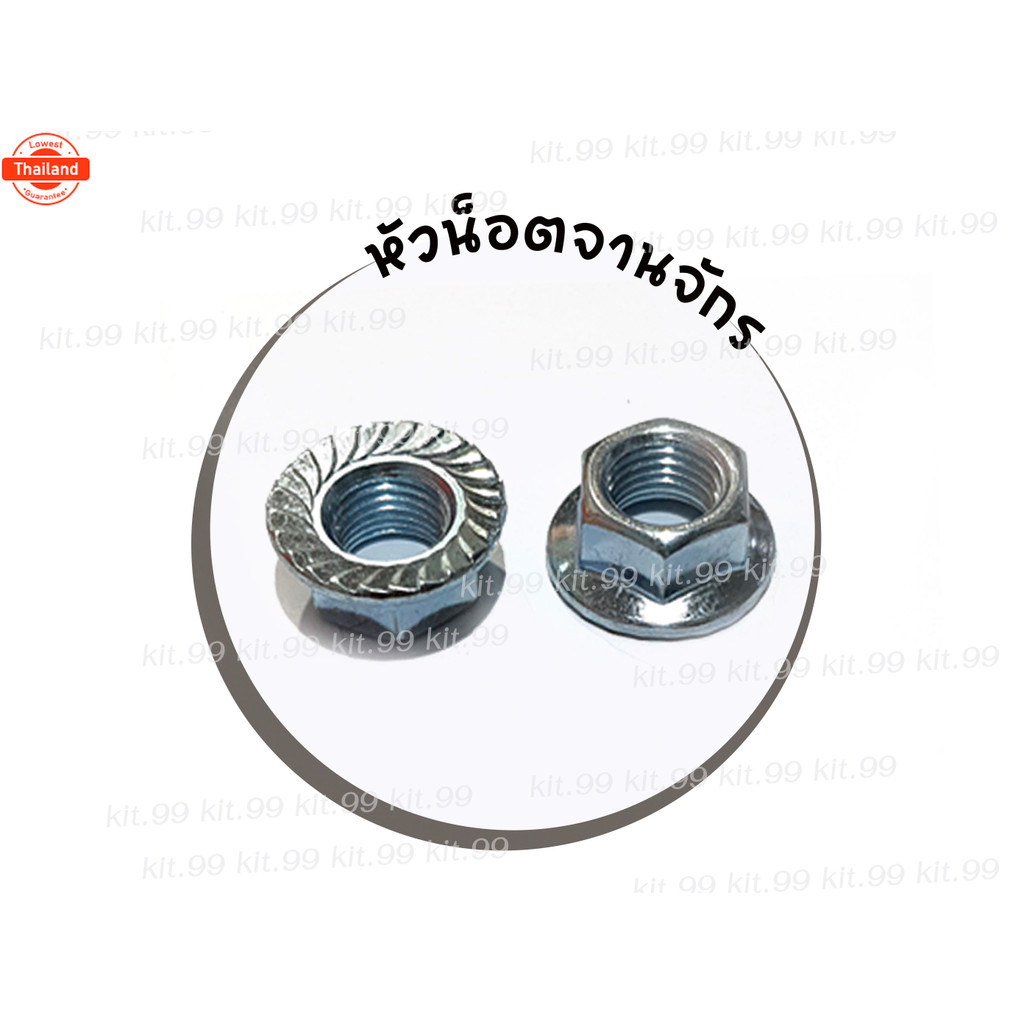M8X25  เกลียวยาว20 มิลpriceต่อเเพ็ค  น็อตเอร์12M8 ยาว25มิล เกลียว20มิล น็อตเกลียวละเอียด pit 1.25 มิ