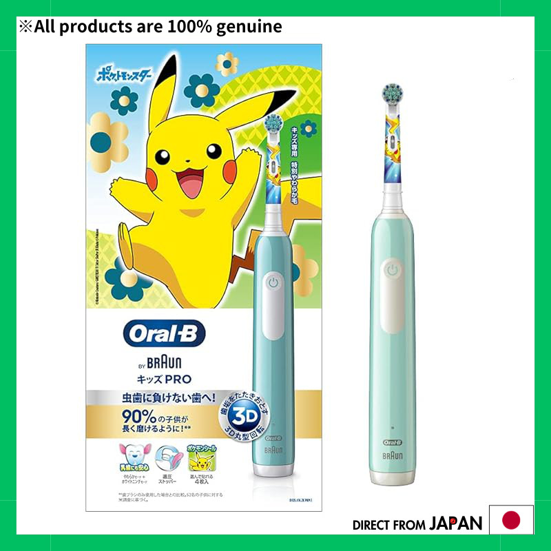Braun Oral-B Kids PRO Electric Toothbrush (Children's Pokémon Toothbrush) D3055133KPKMCB Caribbean.