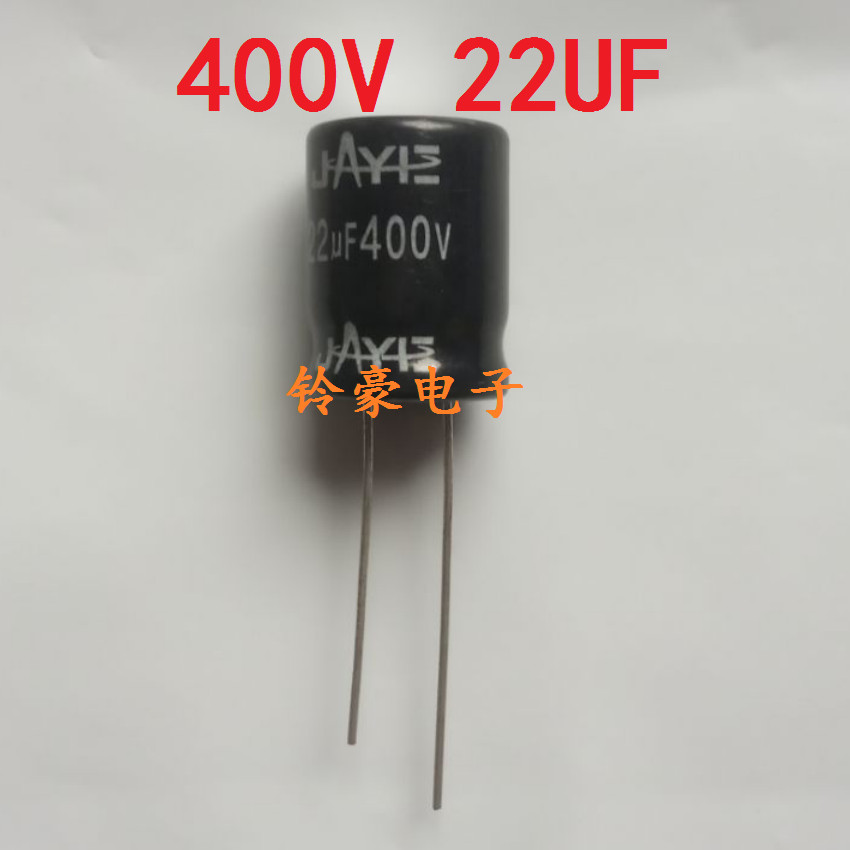 400V22UF 450V 22UF 450V18UF ตัวเก็บประจุไฟฟ้าคุณภาพสูง 450V22UF สามารถยิงโดยตรง