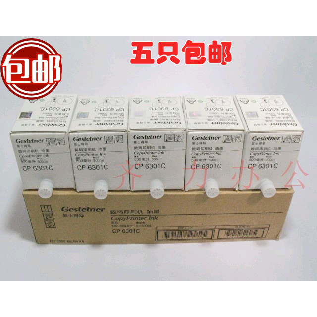 ของแท้ Kiss Deyer CP6301C หมึก CP6202C CP6203C 6301 หมึกรุ่นกระดาษ