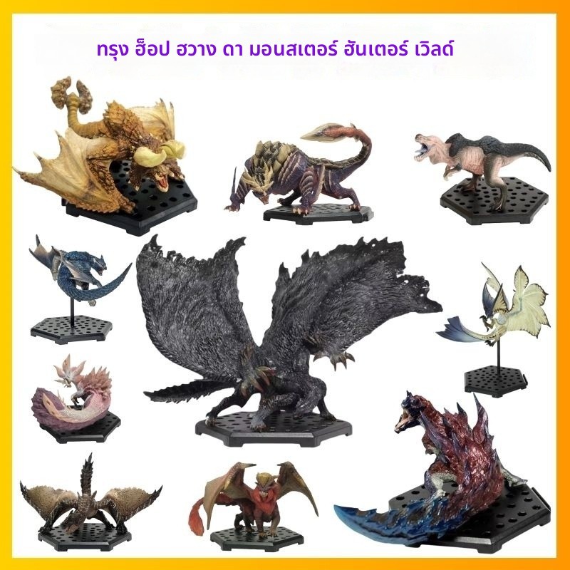ในสต็อก monster hunter monster hunter boardgame Monster Hunter Fox Black Eclipse Dragon Extinguishing Dragon รูป