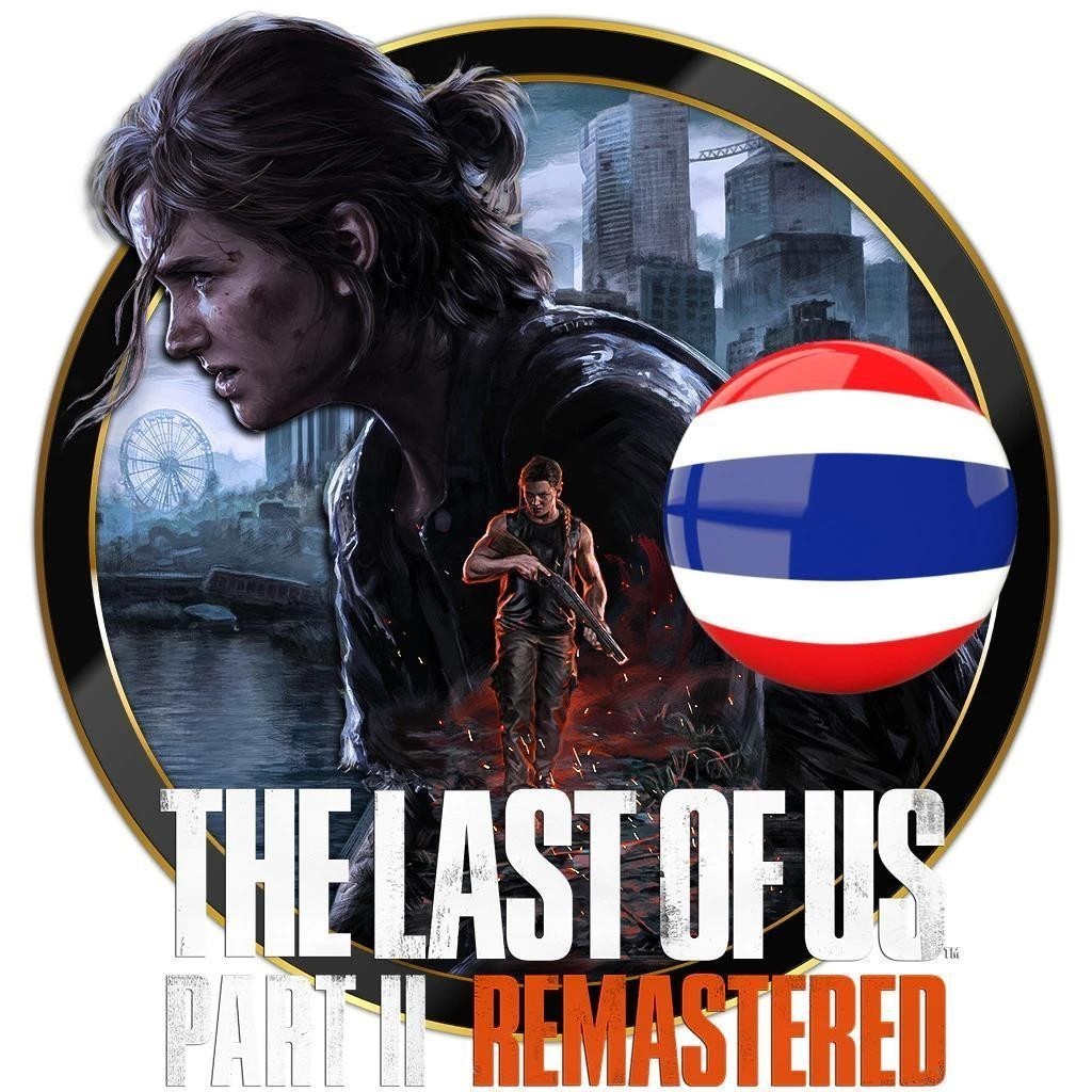 🖥️ เกมคอม | ติดตั้งง่าย | เกม PC | USB The Last of Us: Part II Remastered