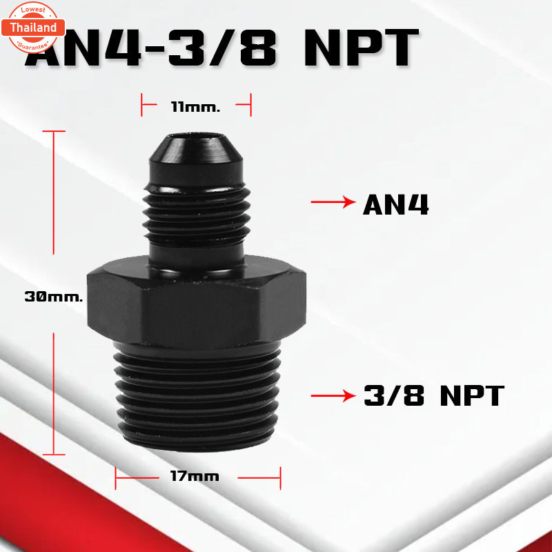 B04อะแดปเตอร์ข้อต่อเกลียวANออกเกลียวNPT An3-12 ออก 1/8npt 1/4Npt 3/8Npt 1/2Npt 3/4Npt ใช้กัระน้ำมัน
