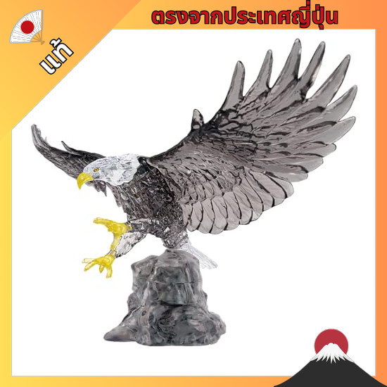 【ตรงจากญี่ปุ่น】 Beverly 62 pieces Crystal Puzzle Eagle 50311.