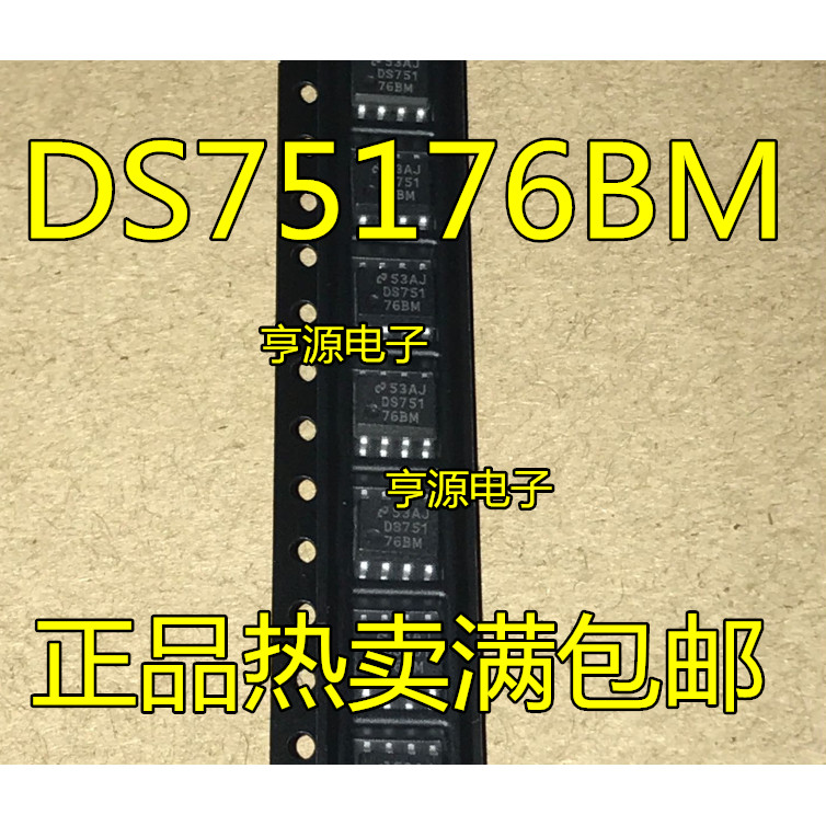 ยี่ห้อใหม่ของแท้ DS75176BM BM BMX DS75176B DS75176 SOP8 ชิปไดรฟ์