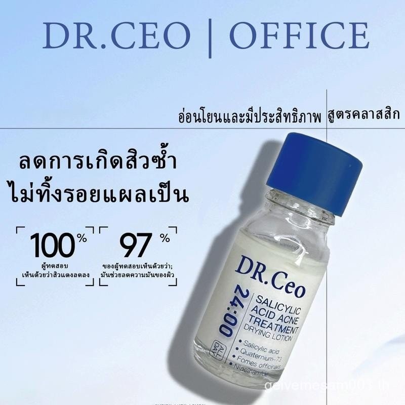 Dr.Leo Acne Net Acne Essence Salicylic Acid Anti-acne Serum Lighten Acne Scars Acne Removal 10ml