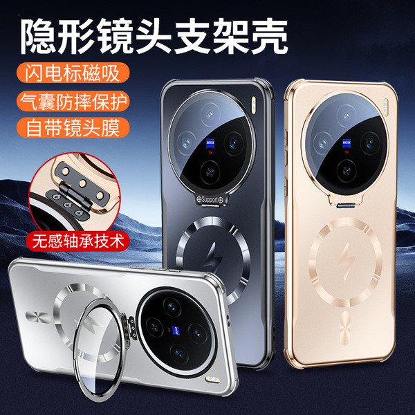 เคส vivo y200 vivo y200 5g เคส เหมาะสําหรับ vivox200 เคสโทรศัพท์ vivox100 ที่ใส่เลนส์แบบรวมทุกอย่าง 