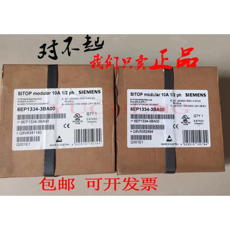 ยี่ห้อใหม่ Siemens Switching Power Supply 6EP1334-3BA00 6EP1 334-3BA10 6EP1336-3BA00