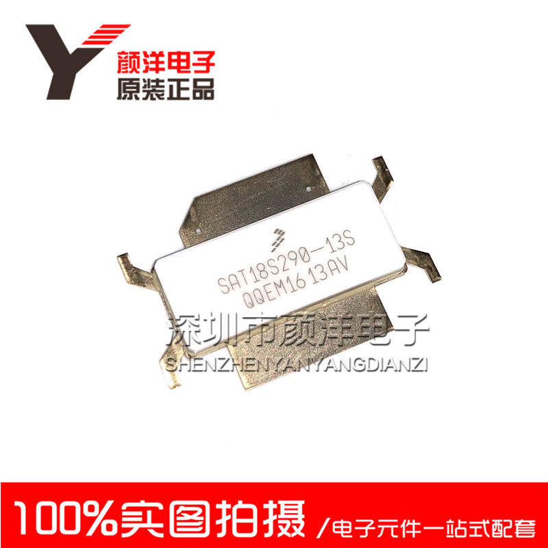 SAT18S290-13S ความถี่สูงหลอด/ไมโครเวฟวิทยุความถี่หลอด FREESCALE ยี่ห้อใหม่