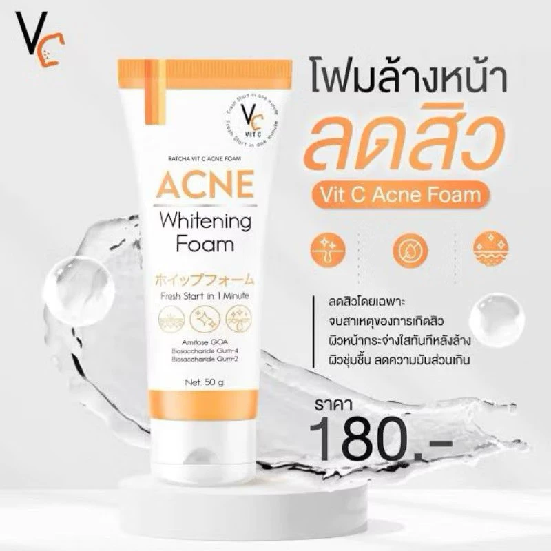[ของแท้ โค้ดเยอะ ไลฟ์ลด50%] โฟมฉัตร VC Vit C Acne Foam วิตซี แอคเน่โฟม