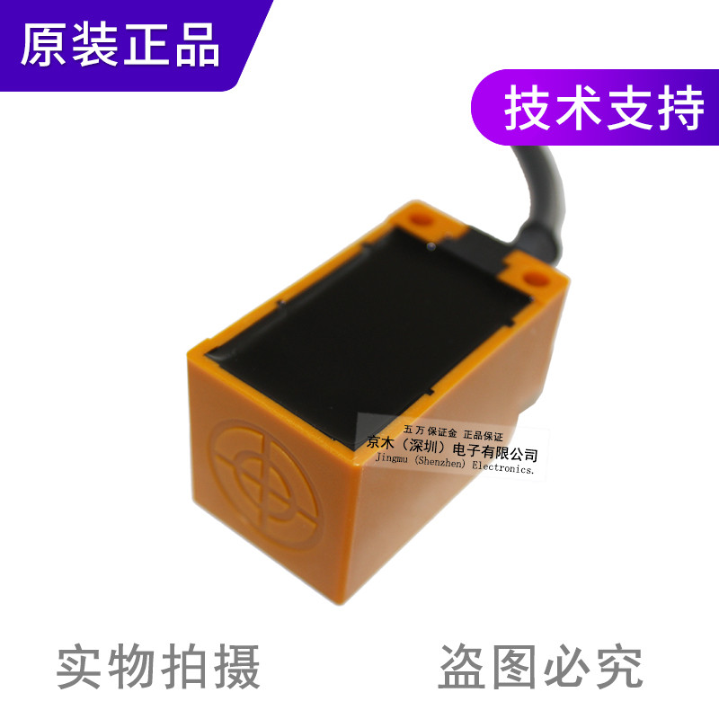 ยี่ห้อใหม่ของแท้ TL-N10ME1 Proximity Sensor DC 3-Wire NPN ปกติเปิด