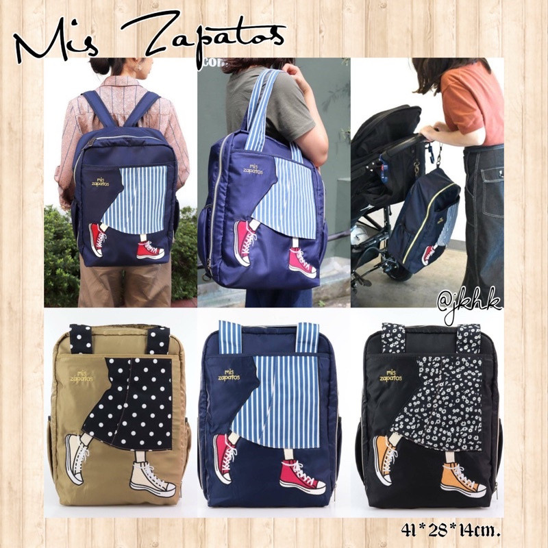 My Shoes Full Function Bag