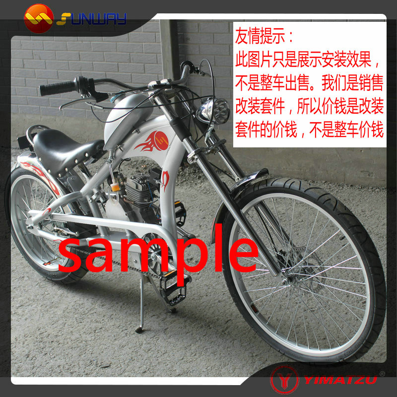 จักรยานดัดแปลงเครื่องยนต์ F80 80CC เส้นผ่านศูนย์กลางกระบอก 47 มม. เครื่องยนต์เบนซินสองหมัดพร้อมการรั