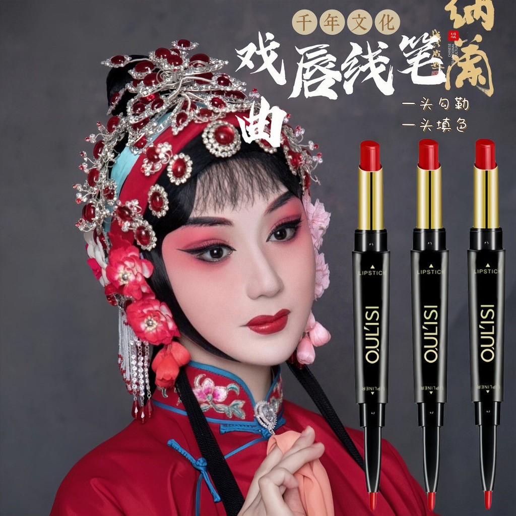 Complete Set of Opera Makeup Supplies for Face, Peking Opera, Yue Opera, Huangmei Opera, Huadan, Xia