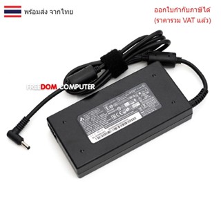 ADAPTER-NOTEBOOK สายชาร์จโน๊ตบุ๊ค ADAPTER MSI CHICONY 20V 6A…