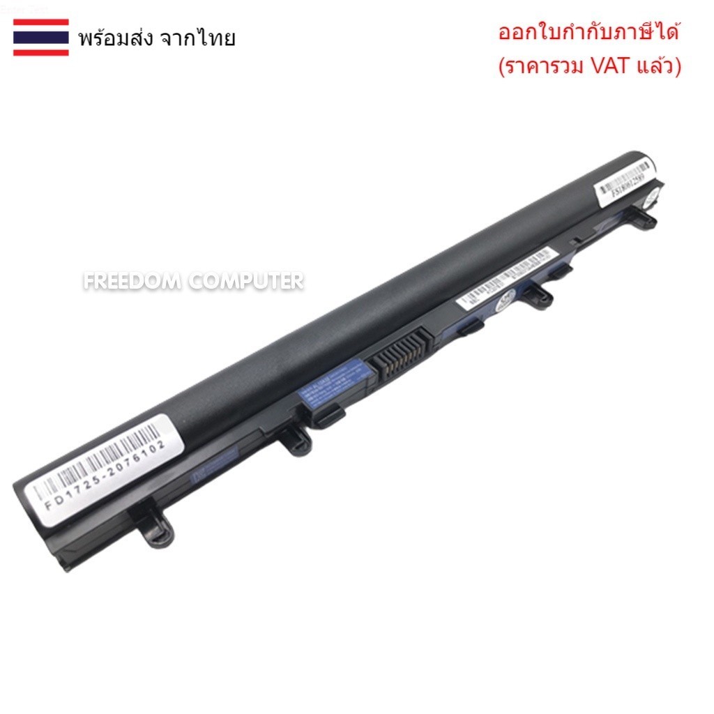 BATTERY-NOTEBOOK แบตเตอรี่โน๊ตบุ๊ค (แท้) AL12A32 ACER Aspire E1-410 E1-422 E1-430 E1-432 E1-470 V5 V5-431 V5-531 V5-4