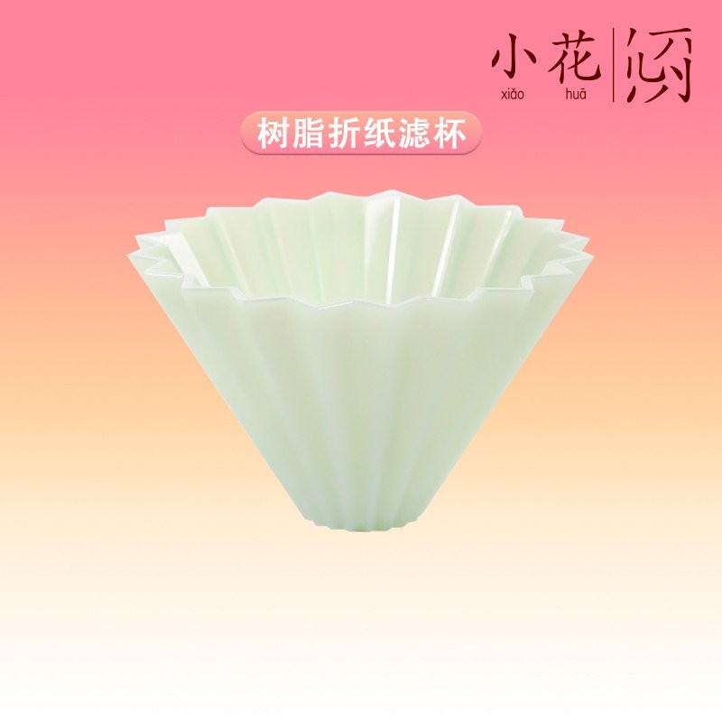 {Ready Stock} Japan Origami Air Resin Origami Filter Cup Hand Brew Coffee Conical V60 Cake kalita Fi