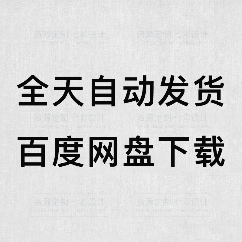 HD 4K Wall Material Latex Paint Texture ซีเมนต์ Lime Wall 3dmax สติกเกอร์พื้นหลัง SU พื้นหลังวัสดุ