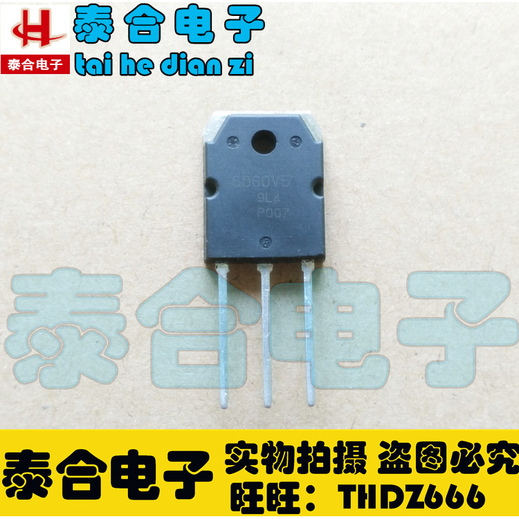 [Taihe Electronics] โรงงานต้นฉบับใหม่เอี่ยมต้นฉบับ 6060V5 TO-3P สินค้าคงคลังพร้อมสต็อกยินดีต้อนรับสู