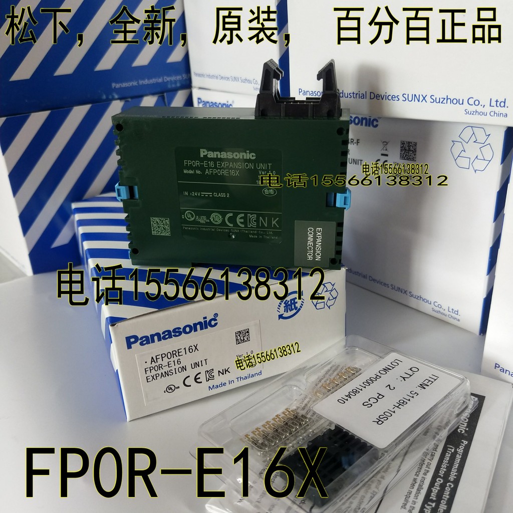 Panasonic AFP0RE16X E16RS โมดูลขยายอินพุต IO หน่วย PLC FP0R-E16X E16RS