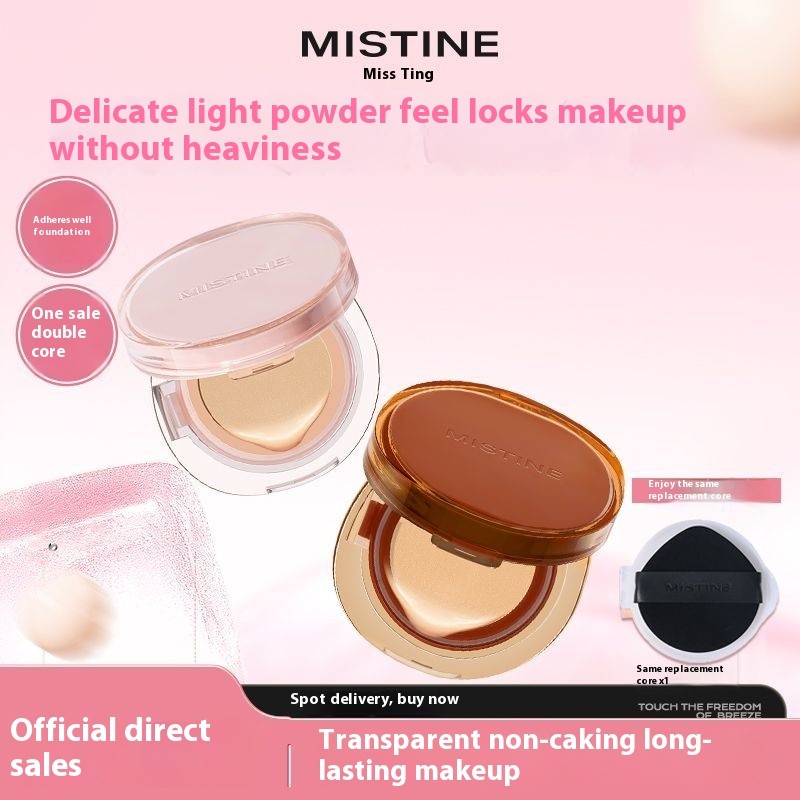 คอนซีลเลอร์ Mistine Sissine Siam Air Cushion BB Cream ไม่ง่ายที่จะถอดเมคอัพรองพื้นชนิดน้ํา Sistine O