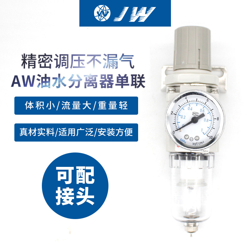 SMC ประเภทความดันอากาศควบคุมกรองลดความดัน AW2000-02 3000-03 4000-04D 5000-06 10