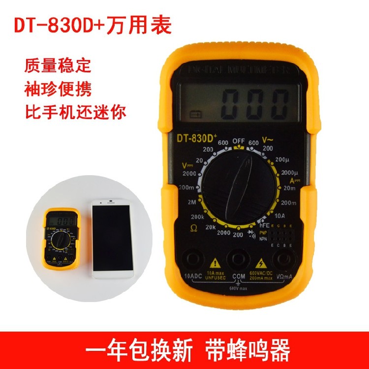 จอแสดงผลดิจิตอลมัลติมิเตอร์มือถือ Mini Universal Strap Buzzer การทดลองทางกายภาพความต้านทาน Meter โวล