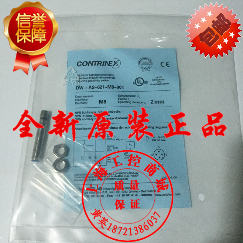 Corey ของแท้ DW-AS-621-M8-001 AD M12 M18 603 613 624 623 631