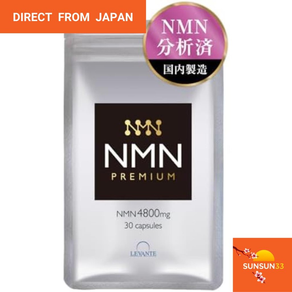 【Direct from Japan】Levante NMN เสริม 4800 มก. วิเคราะห์ (เนื้อหา/ความบริสุทธิ์ 100%) แคปซูลการหมักยี