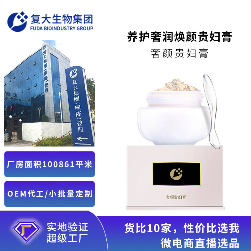 ที่กําหนดเองเลดี้ครีมไม่มียันครีมOEMให้ความชุ่มชื้นชุ่มชื้นซ่อมแซมครีมOEMฐานครีมคอนซีลเลอร์OEM2025.0