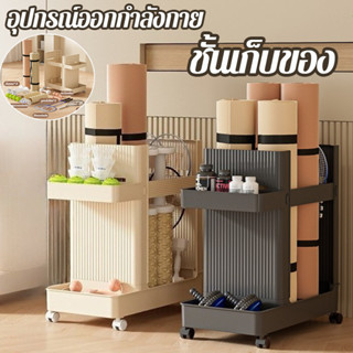 ชั้นวางอุปกรณ์ฟิตเนส ชั้นวางซอกมุมอเนกประสงค์ ออกแบบด้วยรอก …
