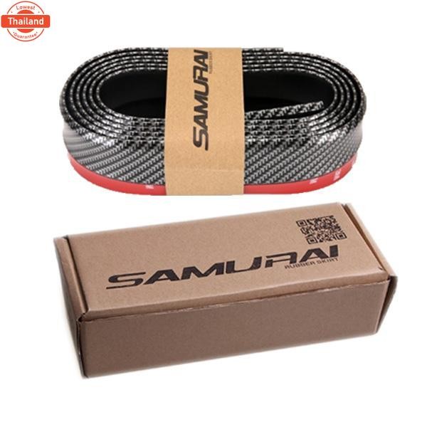 Eco Samurai ลิ้นยาง กันกระแทก สเกิร์ต กันชน ลิ้นยาง ซามูไร กาว 3M สีเคฟล่า ยาง EPDM แท้ ความยาว 2.5 