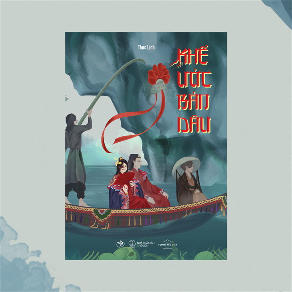 หนังสือ - สัญญาขายสตรอเบอร์รี่ [ร้านหนังสือสร้างสรรค์-369]