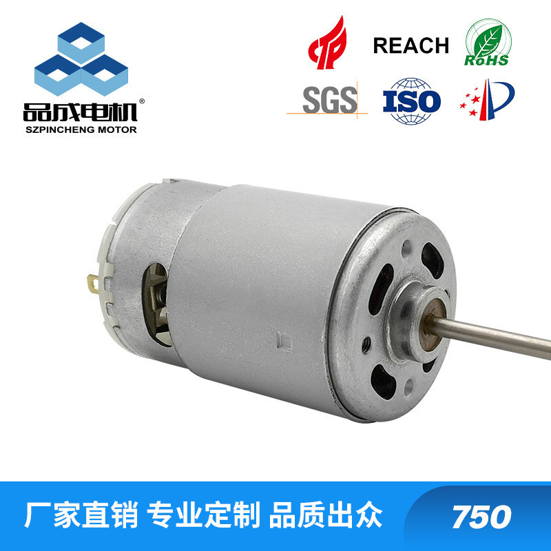 750/755 DC Motor Power Tool มอเตอร์ขนาดเล็ก High Power Model Aircraft 48V Mini DC Motor